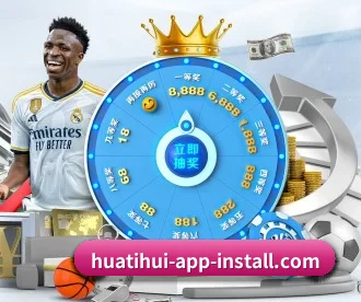 hth APP 深度功能